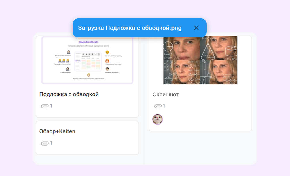 Создание карточек из картинок