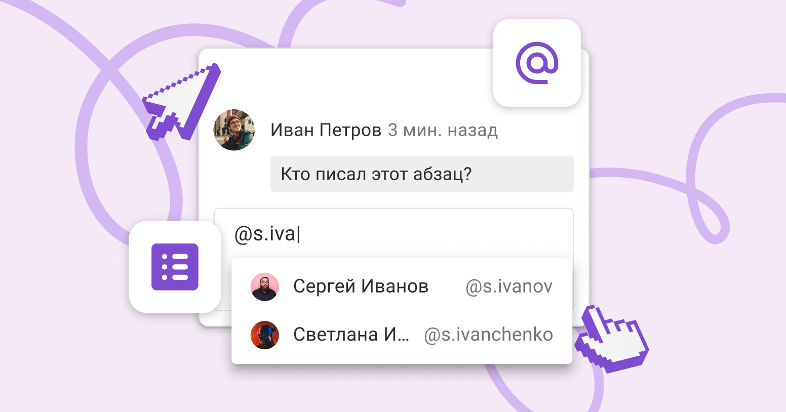 Что нового в Документах Kaiten