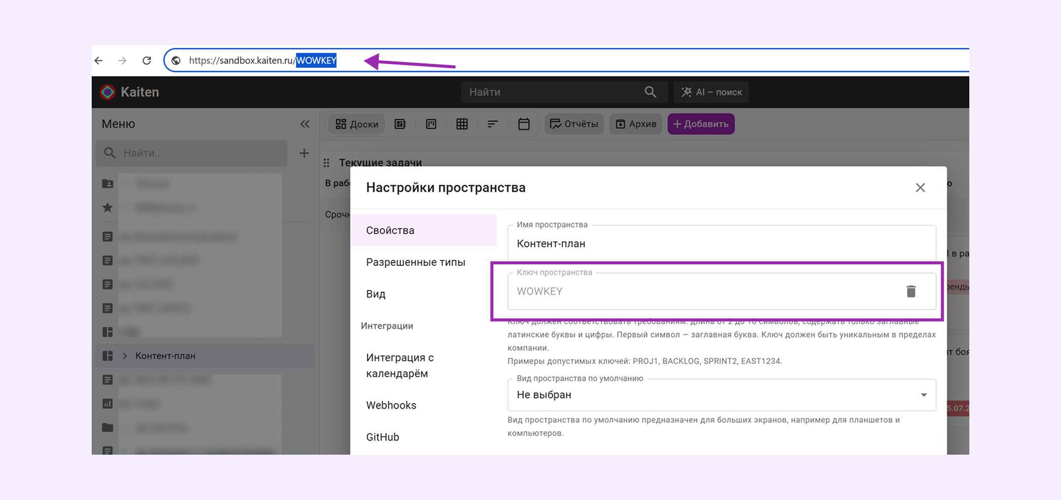 Короткие ссылки по пользовательским ключам