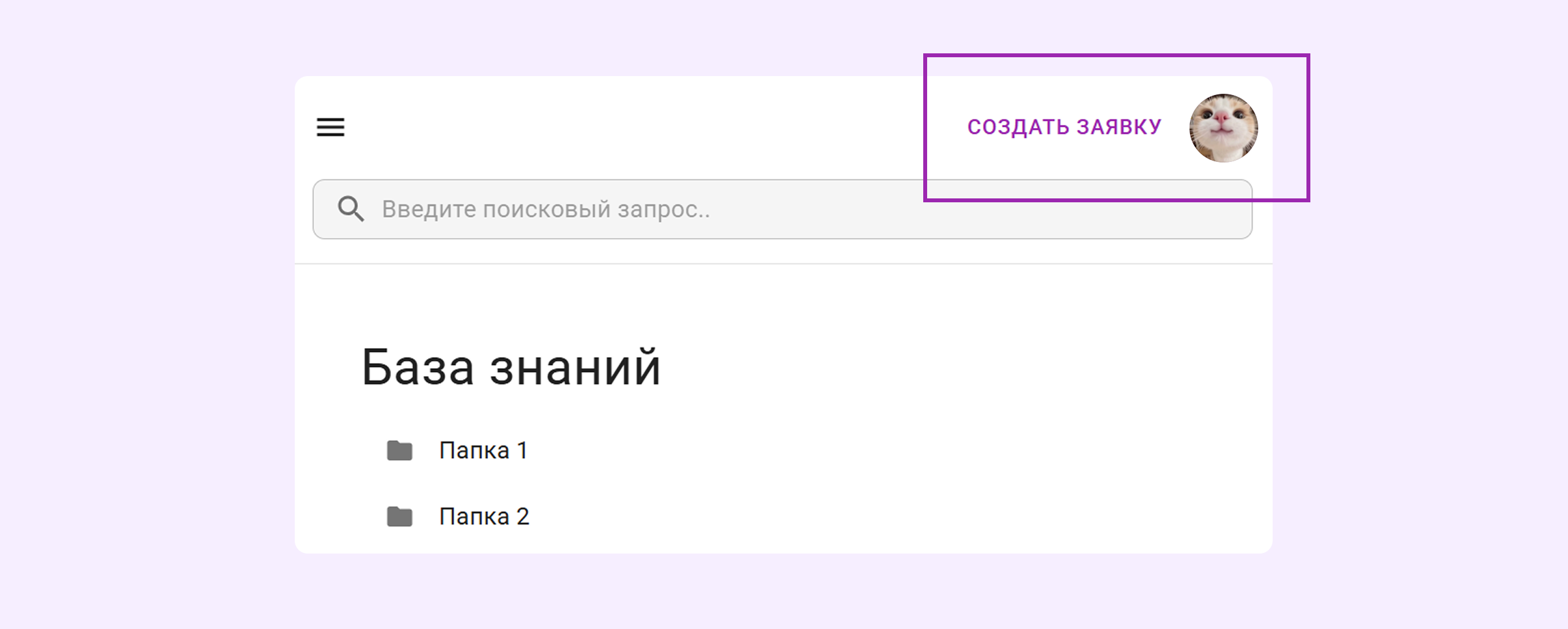 Справочный центр теперь доступен всем пользователям