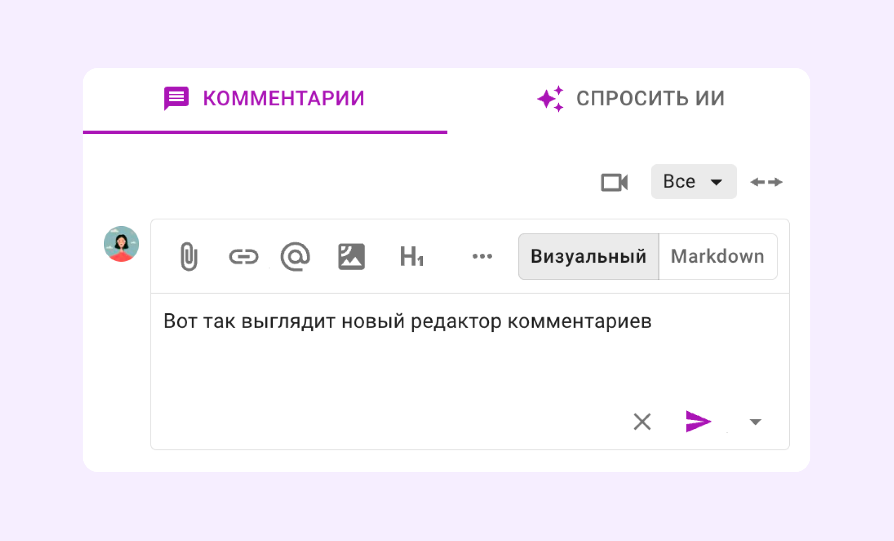 Новый интерфейс редактора комментариев в карточках