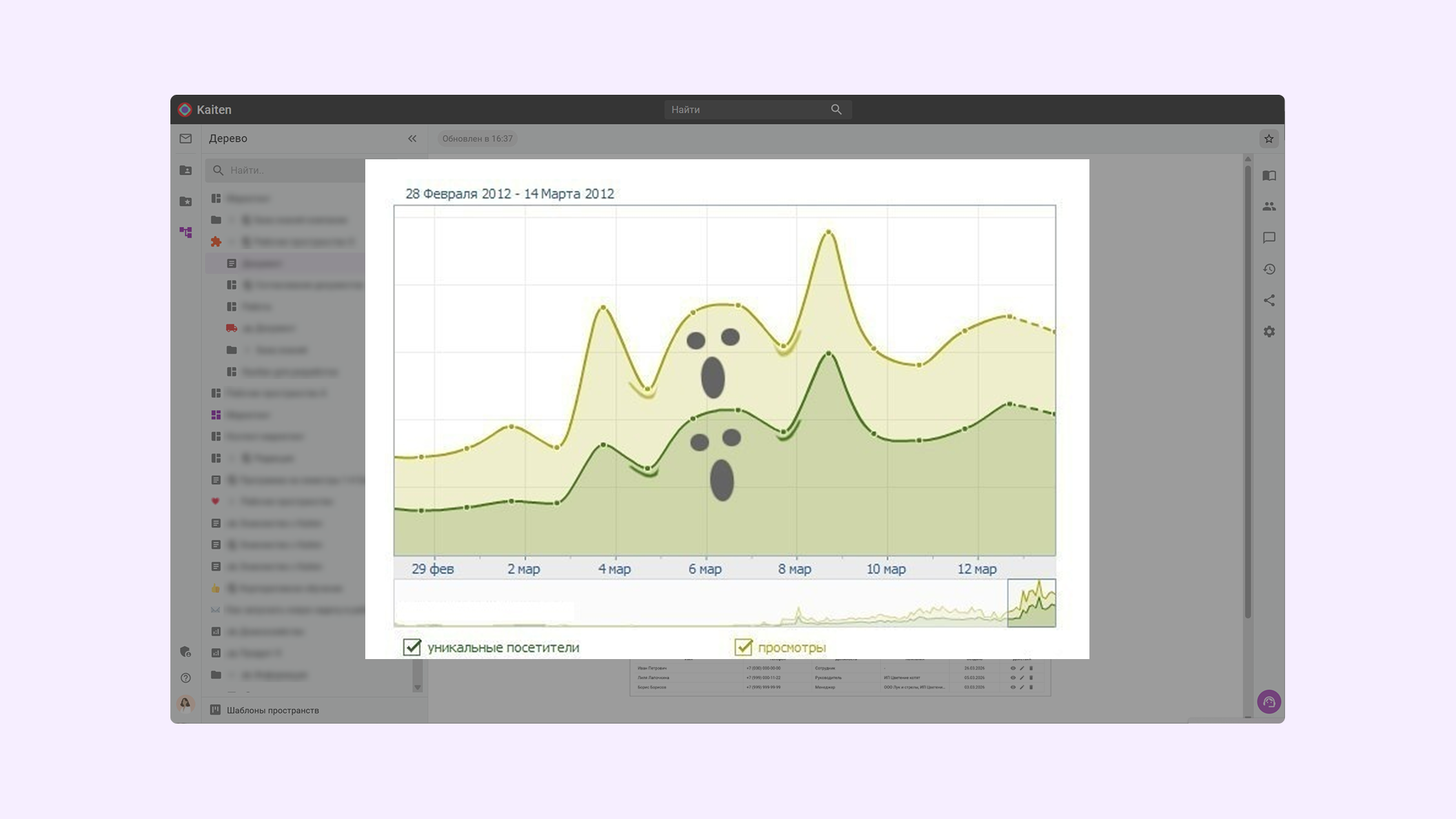 Увеличение изображений в документах